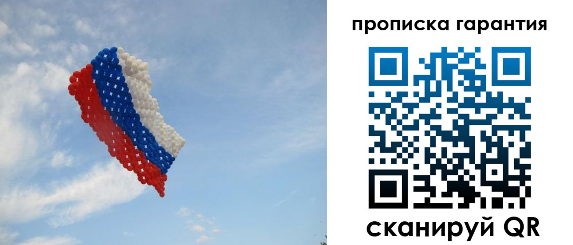 прописка для кредита в Кандалакше